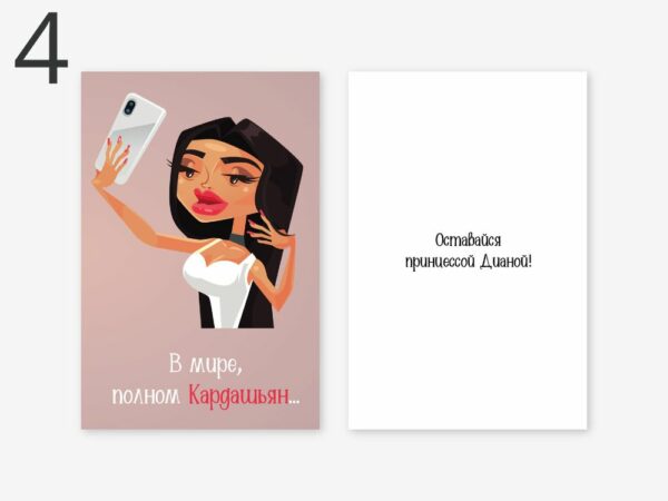 Открытка двойная с конвертом 11*11,5см.,5шт/упак., в асс-те