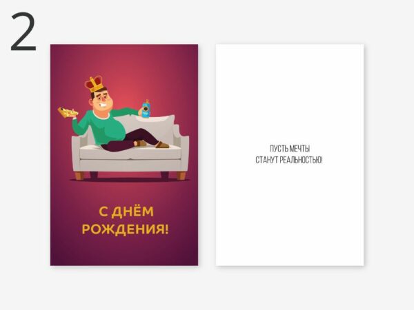 Открытка двойная с конвертом 11*11,5см.,5шт/упак., в асс-те