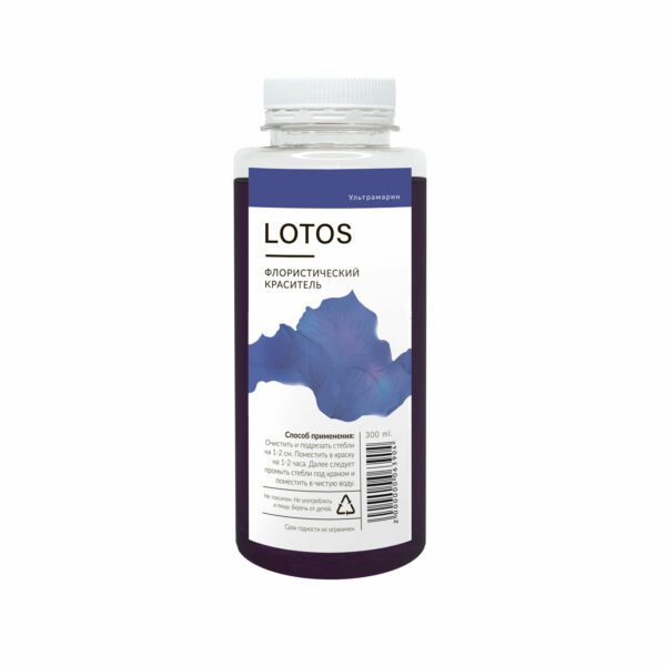 Краситель флористический "LOTUS", 300мл., Ультрамарин