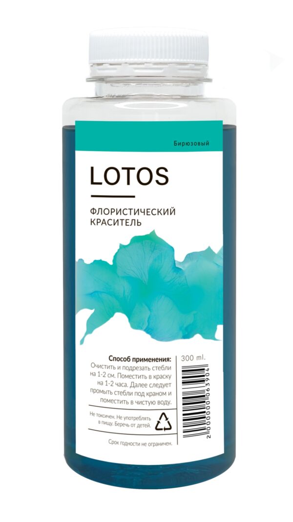 Краситель флористический "LOTUS", 300мл., Бирюзовый