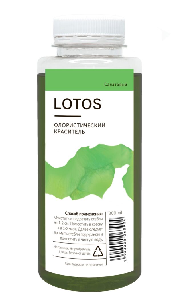 Краситель флористический "LOTUS", 300мл., Лайм