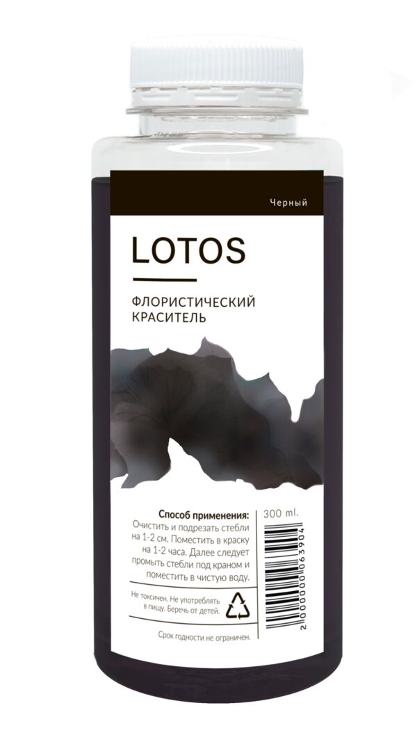 Краситель флористический "LOTUS", 300мл., Черный