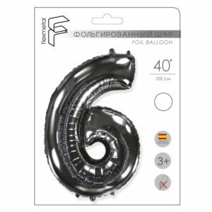 И 40 Цифра "6" черный в упаковке / Six / 1 шт / Фольгированный шар
