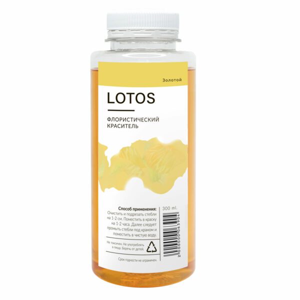Краситель флористический "LOTUS", 300мл., Золотой