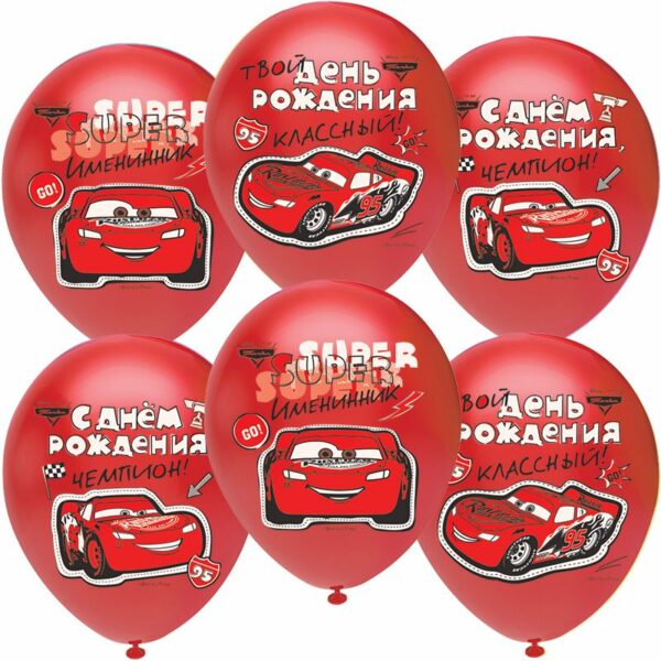Шар (12''/30 см) Тачки, С Днем Рождения, Чемпион!, Красный (803), пастель, 1 ст, 25 шт.