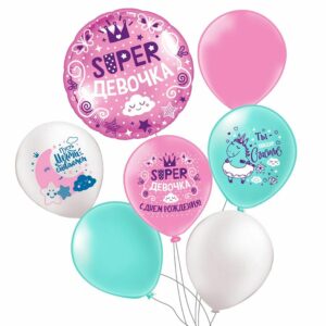 Набор шаров Букет 7 шаров СДР! Super девочка!  (1 фольга+ 3латекс/рис+ 3латекс б/рис)
