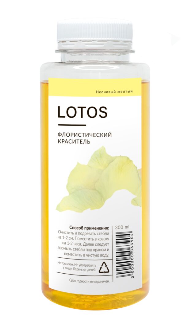 Краситель флористический "LOTUS", 950мл., Неоновый желтый