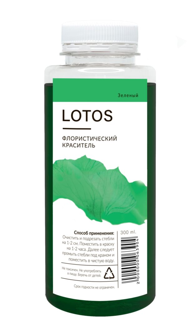 Краситель флористический "LOTUS", 300мл., Зеленый
