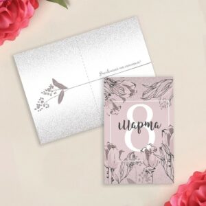Открытка «С 8 Марта!», цветы, 1ШТ., 12 х 18 см 7387958