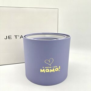 Набор коробок стандарт с тиснением "Я люблю тебя, мама", тиснение золото,5в1, (лавандовый)